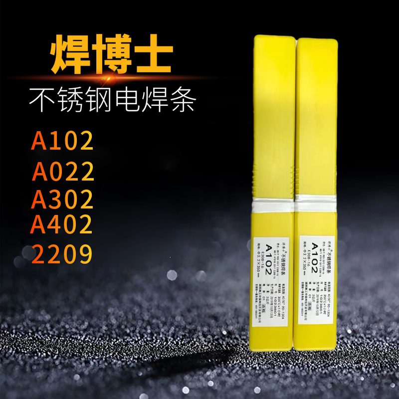Hunan Xiangworkers A102A022 stainless steel electric welding rod A302 2 5 3 2 4 0 welding rod 304 316L309