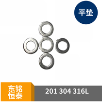 Dongming Hengtai Stainless Steel 316L Flat Spacer Huji Gaskets M6M8M10M12 Screw Spacer M16M20