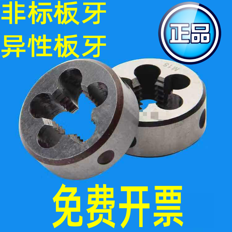 Non-standard plate teeth Round plate teeth M54M55M56M58M62M63M64M66M68M70M72*1.5*2*3*4*5