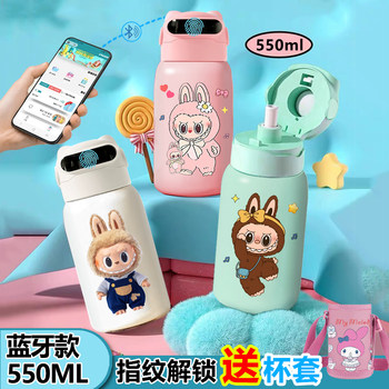 Labubu Fingerprint Password Unlocking Thermos Cup Smart Food-Grade 316 Student Boys and Girls