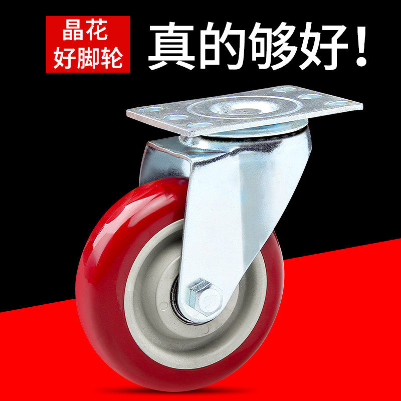 Universal wheel with brake wheel heavy-duty trolley cart wheel steering wheel directional wheel 3 inch 4 inch 5 casters