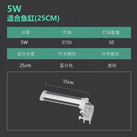 Синий аквариум, 16см, 24см