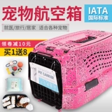 Портативный чемодан для выхода на улицу, сумка, домашний питомец, кот