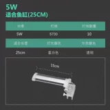 Светодиодный аквариум, подводный маленький водонепроницаемый светильник