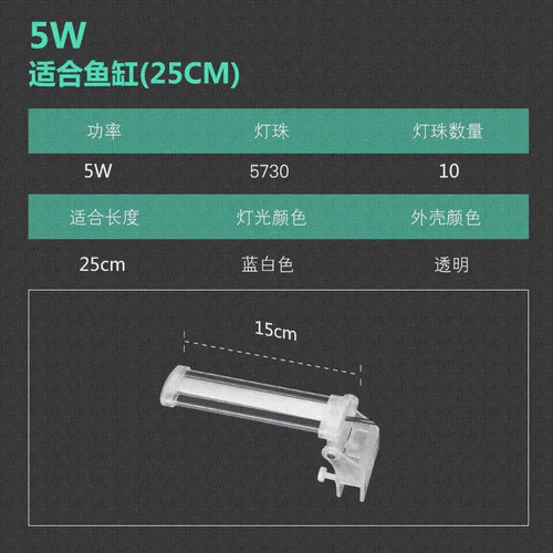 Светодиодный аквариум, подводный маленький водонепроницаемый светильник