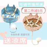 Дышащие качели для кровати на четыре сезона, кот