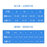 Собаки посвященная моча, влажная, толстая вода, собачьи брюки, собаки, собаки, антигаразации брюк луны Физиологические штаны