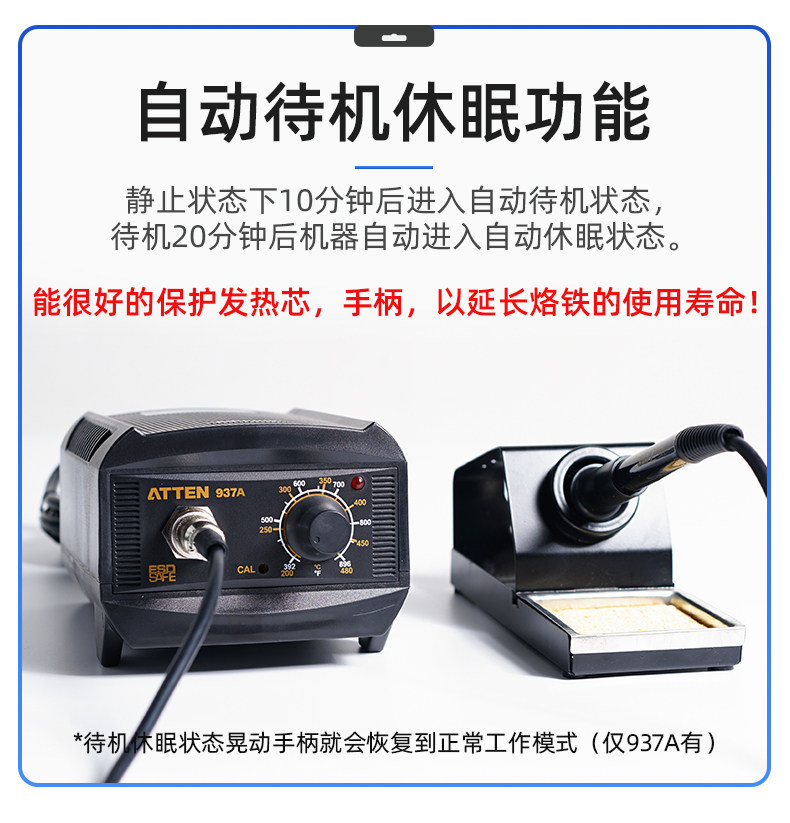 Детали продукта_03.jpg