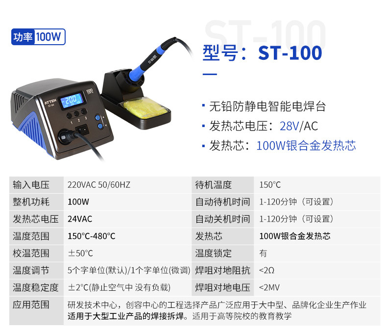 Детали продукта_11.jpg