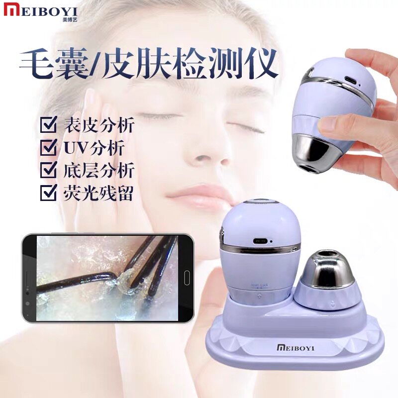 Wireless WIFI Scalp hair follicle hair detector Skin test instrument Beauty shop HD mobile phone amplifier