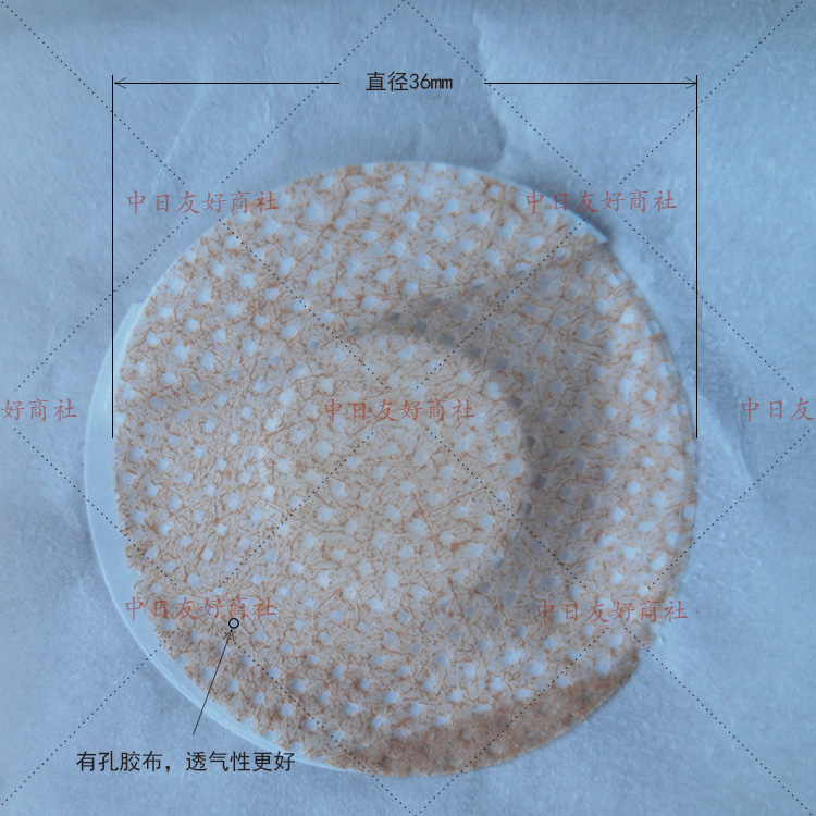 Japan Dialysis Patch Tourniquet Special Tourniquet Special Tourniquet Press Pulse Sticker Pink 36N80 box