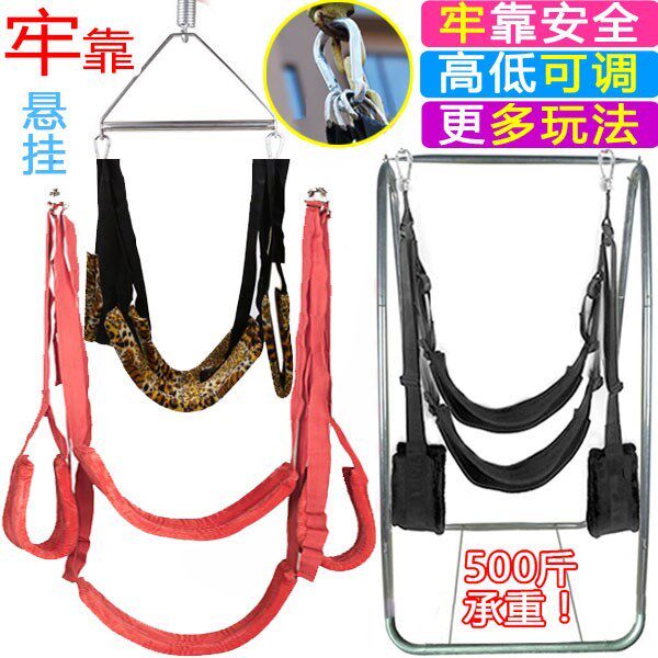 New adult fun door hanging on the hoisting chair sofa SM bondage bundled for men and women with couple furniture supplies