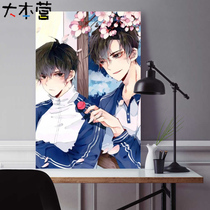 Tanmei animation camouflage learning slag Xie Yu He Chao Digital oil painting handmade coloring painting diy oil painting