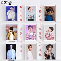  Base camp Nine Percent Idol trainee diy digital oil painting Nine percent handmade digital painting