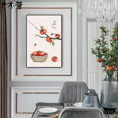 Everything is as good as the auspicious meaning of the New Year Picture diy digital oil color painting new Chinese fruit milk machine time handmade oil painting