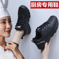 Chống Trơn Trượt Giày Công Sở Nữ Mùa Thu Da Bếp Đen Chống Thấm Nước Giày Thể Thao Đế Mềm Siêu Nhẹ Làm Việc Không Mỏi Chân Giải Trí giày bếp chuyên dụng