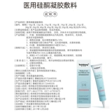 Крем от шрамов, гель, восстанавливающий импортный детский мазь от ожогов