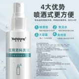 Медицинская андрологическая спрей баланит