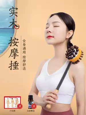 Beating artifact wooden massage massage stick multi-function beating silicone Meridian beat silicone Meridian