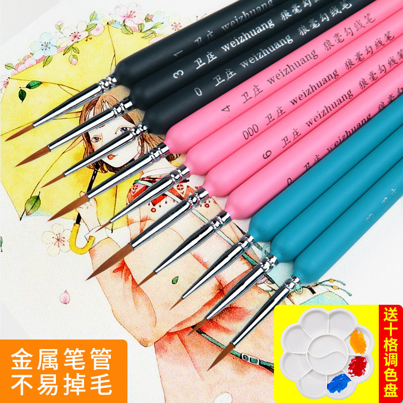 卫庄狼毫勾线笔:工笔画爱好者的终极利器,你还在等什么?-勾线笔-淘宝百科网