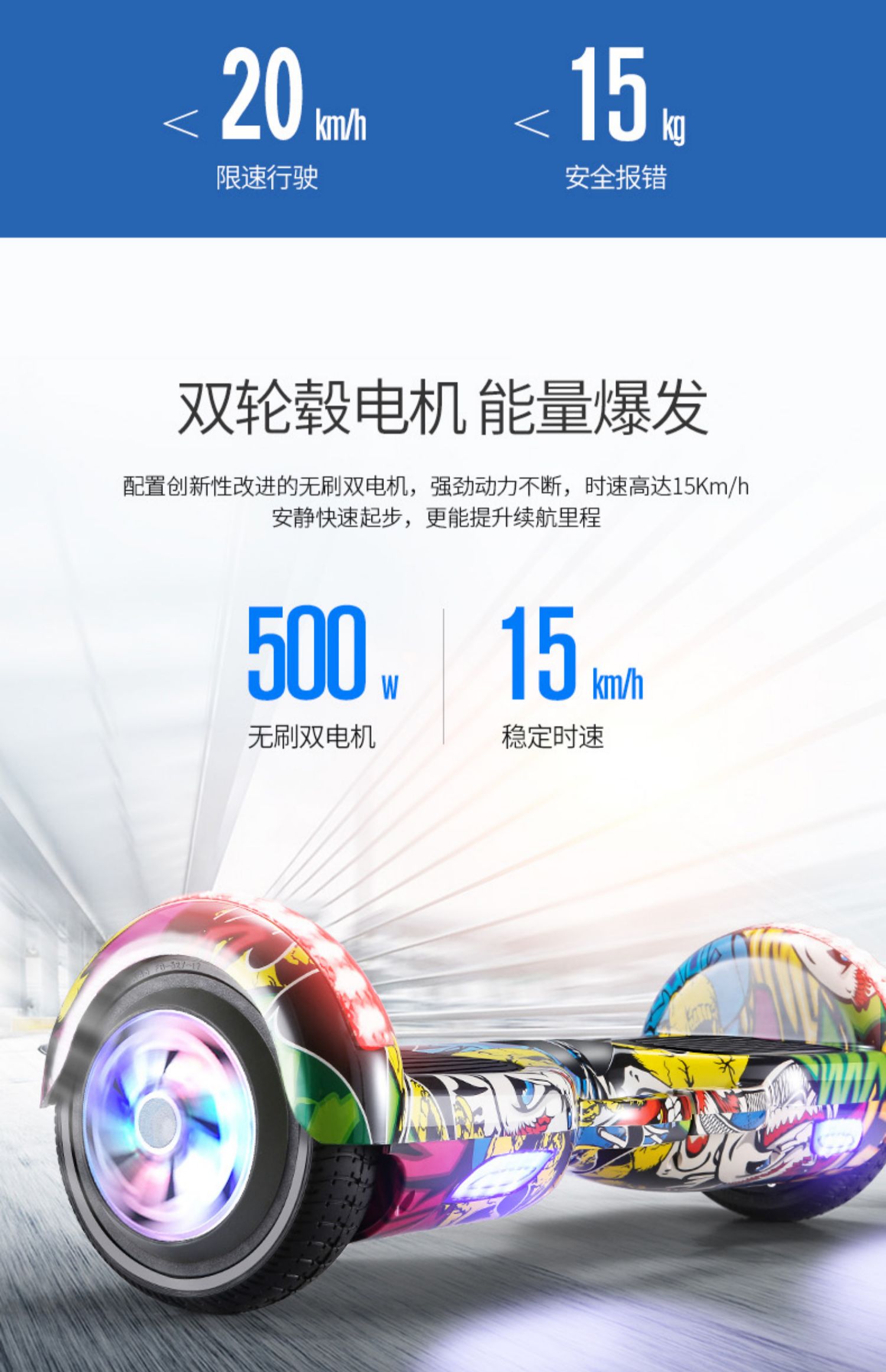Đức gflex điện thông minh hai bánh trôi xe tự cân bằng trẻ em 8-12 người lớn xe tay ga hai bánh - Xe đạp điện xe đạp điện pega
