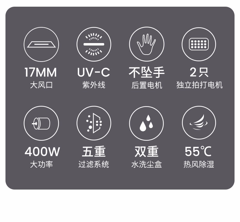 志高 鳐式紫外线除螨仪 升级双电机 大面积独立拍打 图2