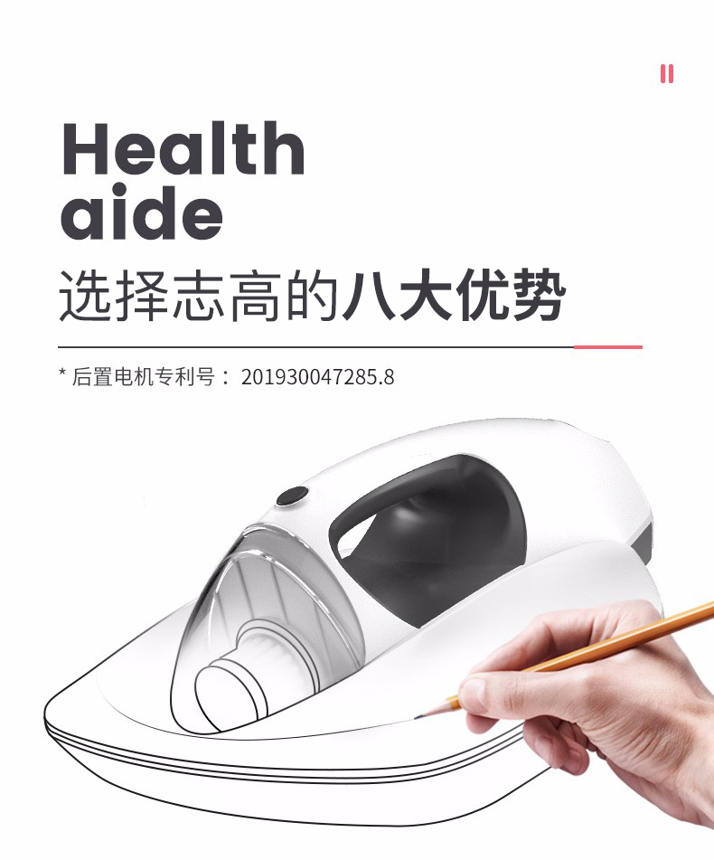 志高 鳐式紫外线除螨仪 升级双电机 大面积独立拍打 图1