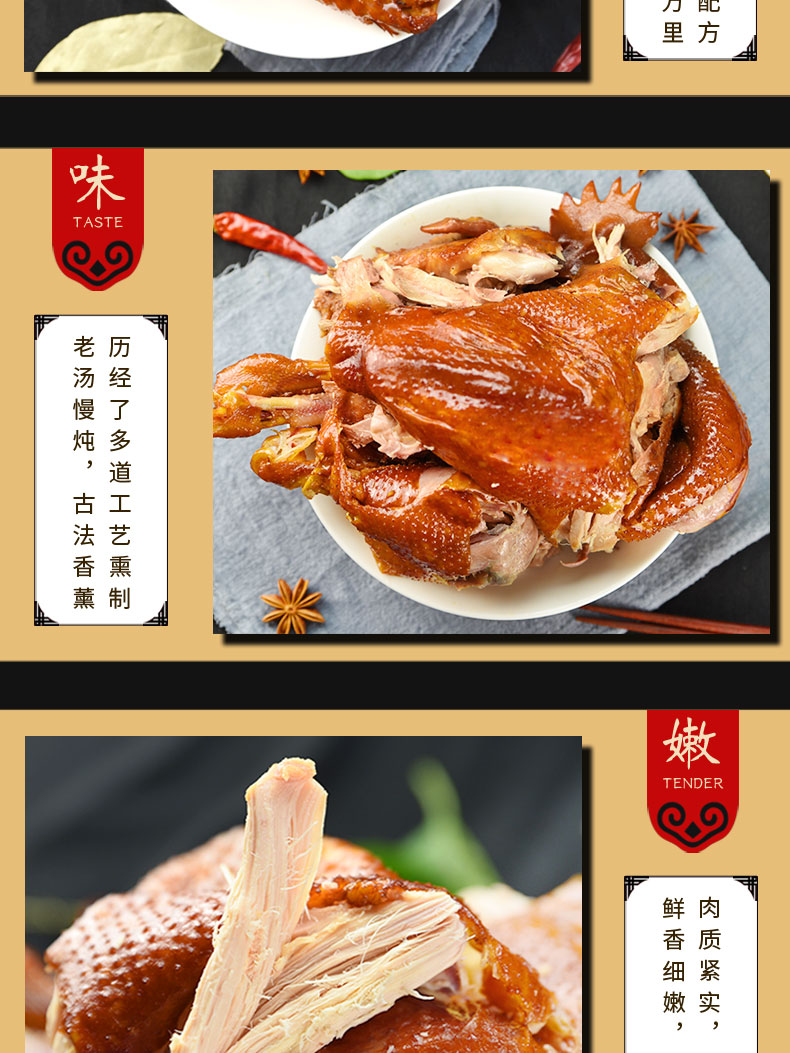 中国地理标志产品 内蒙特产 张金涛 卓资熏鸡 700g 图8