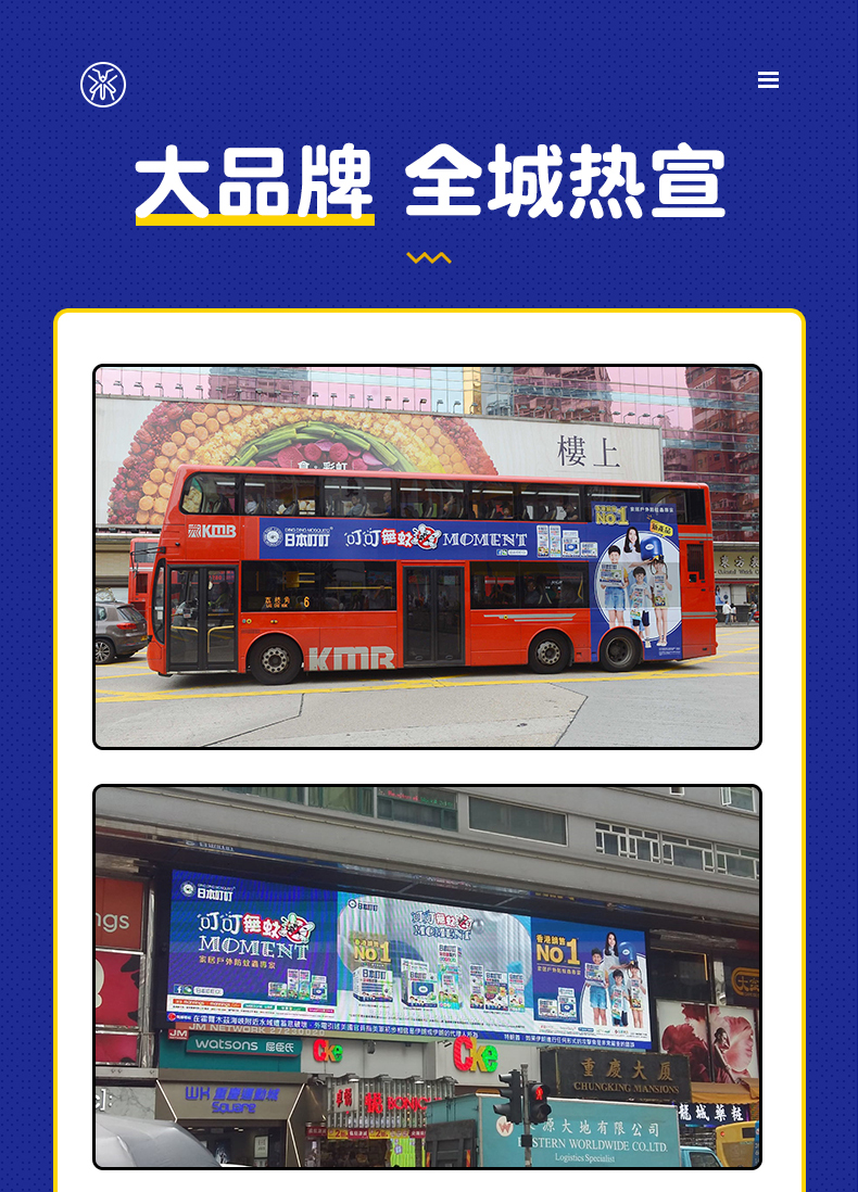 薇娅推荐 日本叮叮 无味驱蚊剂5g 孕童可用 图8