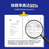 Япония Ding Ding Ding Dingdehyde Spray Care Новые задержки в домашних хозяйствах после распыления Formin.