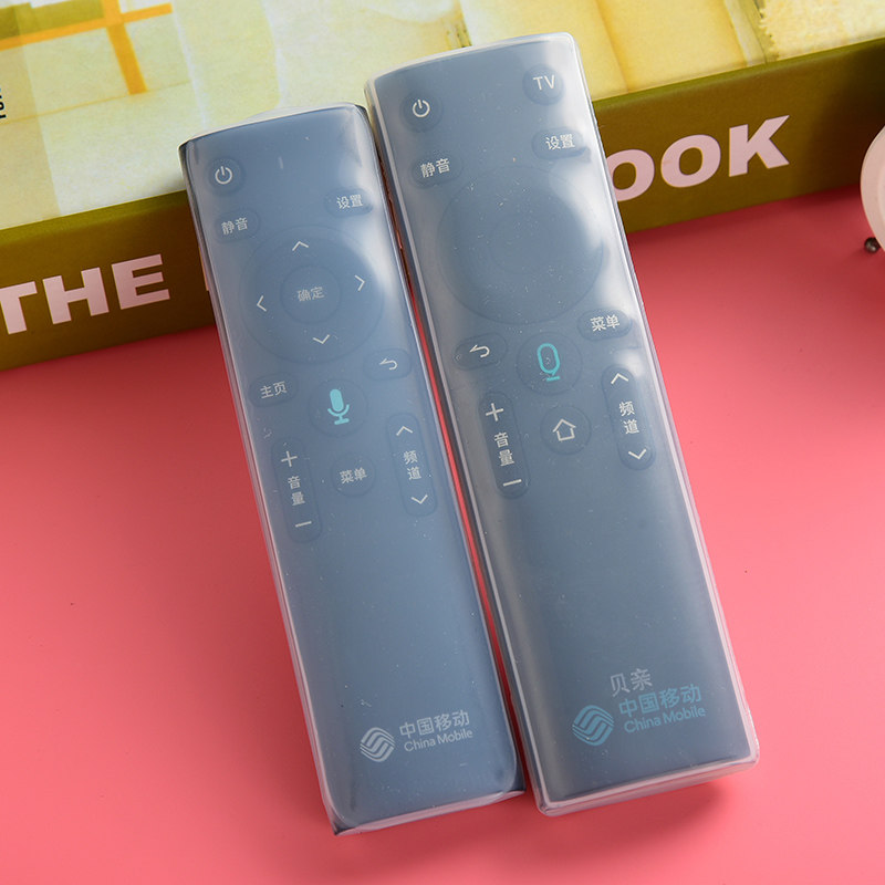 China Mobile Mobai Box 4k Remote Control Protective Sleeve cm201-2m301h Set-top Box Remote Control Sleeve Dustproof and Dropproof