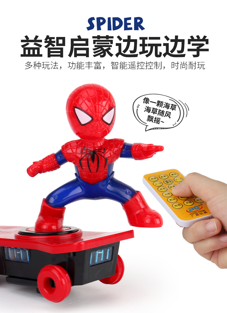 Âm thanh rung với chiếc xe tay ga trẻ em hoạt hình với nhạc nhẹ sạc di chuyển món quà đồ chơi phổ thông cho bé trai A1 - Khác oto đồ chơi