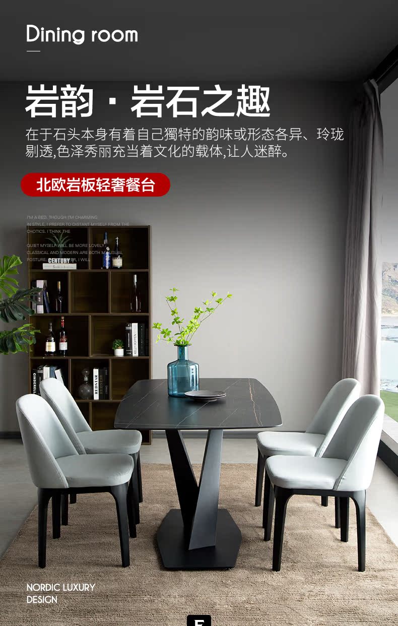 白月光家居意式極簡巖板餐桌簡約現代小戶型家用飯桌進口北歐ins大理石餐桌 Yahoo奇摩拍賣