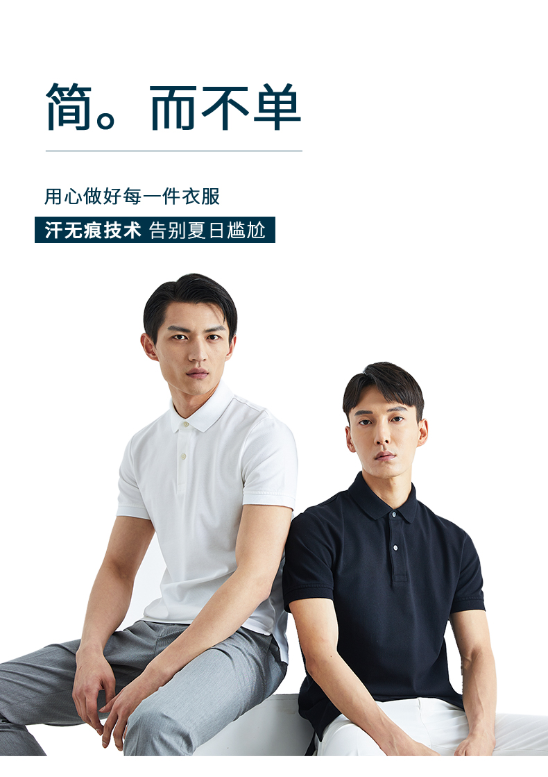 汗无痕技术，运动过后风度不减：十如仕 男士 商务修身纯棉短袖Polo衫 206元包邮 值值值-买手聚集的地方