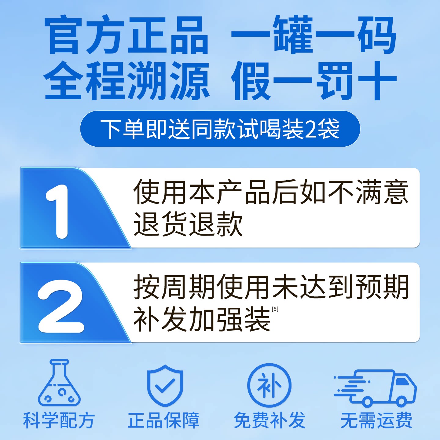 孩子成长必备！贝因美牛脾肽奶粉让孩子更高更强壮🧬💪-学生奶粉-淘宝好物网