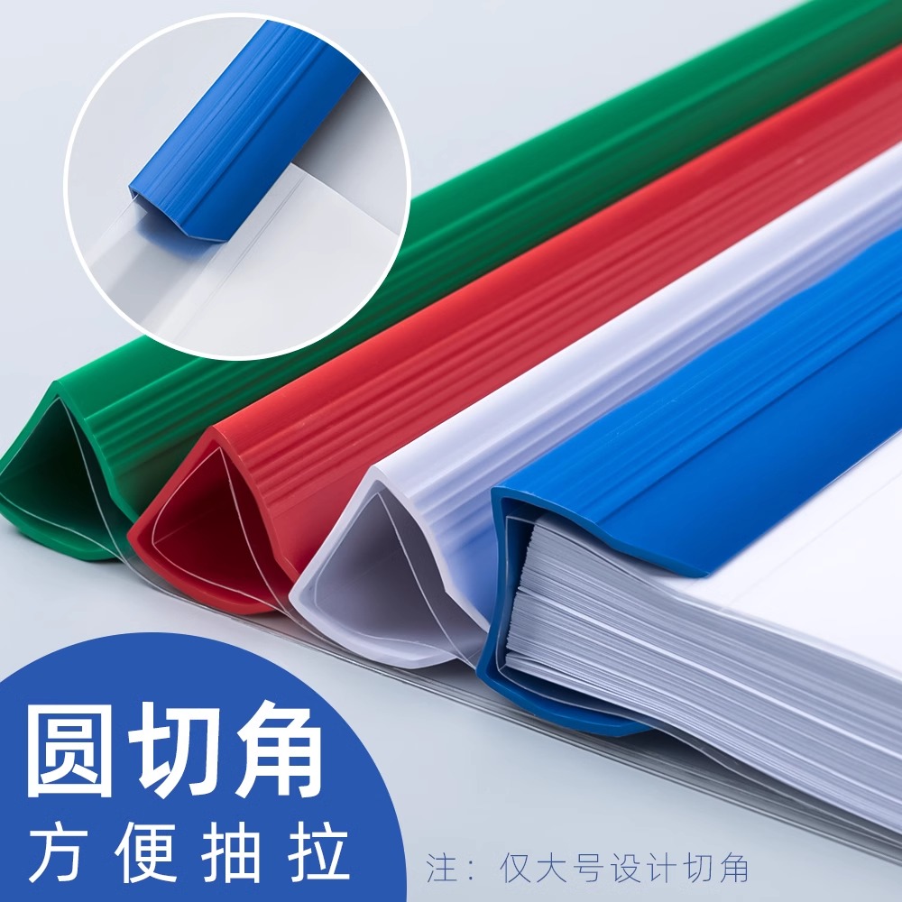 得力抽杆夹:办公与学习的多功能利器