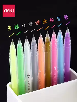 Deli color gel pen Students use small, fresh, simple and cute candy color multi-color full needle tube DC water-based pen set gel pen to make notes Special hand account diary test paper to mark the focus