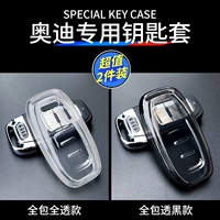 B Стиль [Полный белый+полу -трансплановый черный ☆ ★ 2 установка] Одиночная оболочка