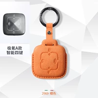 A款【橙色】指环款