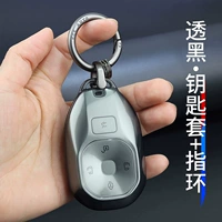 Ключница, кольцо, комплект