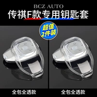 Прозрачный белый (крышка для ключей) 2 шт.