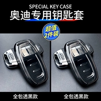 B тип [наполовину черный ★★ 2 Pack] Одиночная оболочка