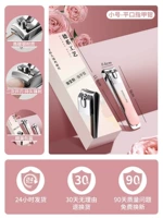 [Новое обновление на 25 лет] Кусачки для ногтей, маленькие плоские горлышки/порошок градиентного цвета [возвратный, если он не острый]