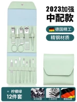 [Новые обновленные Seiko] ⭐ Набор из 12 предметов зеленого лайма [Второе открытие 𫔭Лезвие острее]