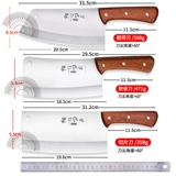 Домашний кухонный нож кухня специальная овощная режущаяся нож из нержавеющей стали Ультрафир с супер -эпохи мясной ножа комбинация ножа ножа