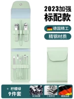 [Новые обновленные Seiko] ⭐ Набор из 9 предметов зеленого лайма [Второе открытие 𫔭Лезвие острее]