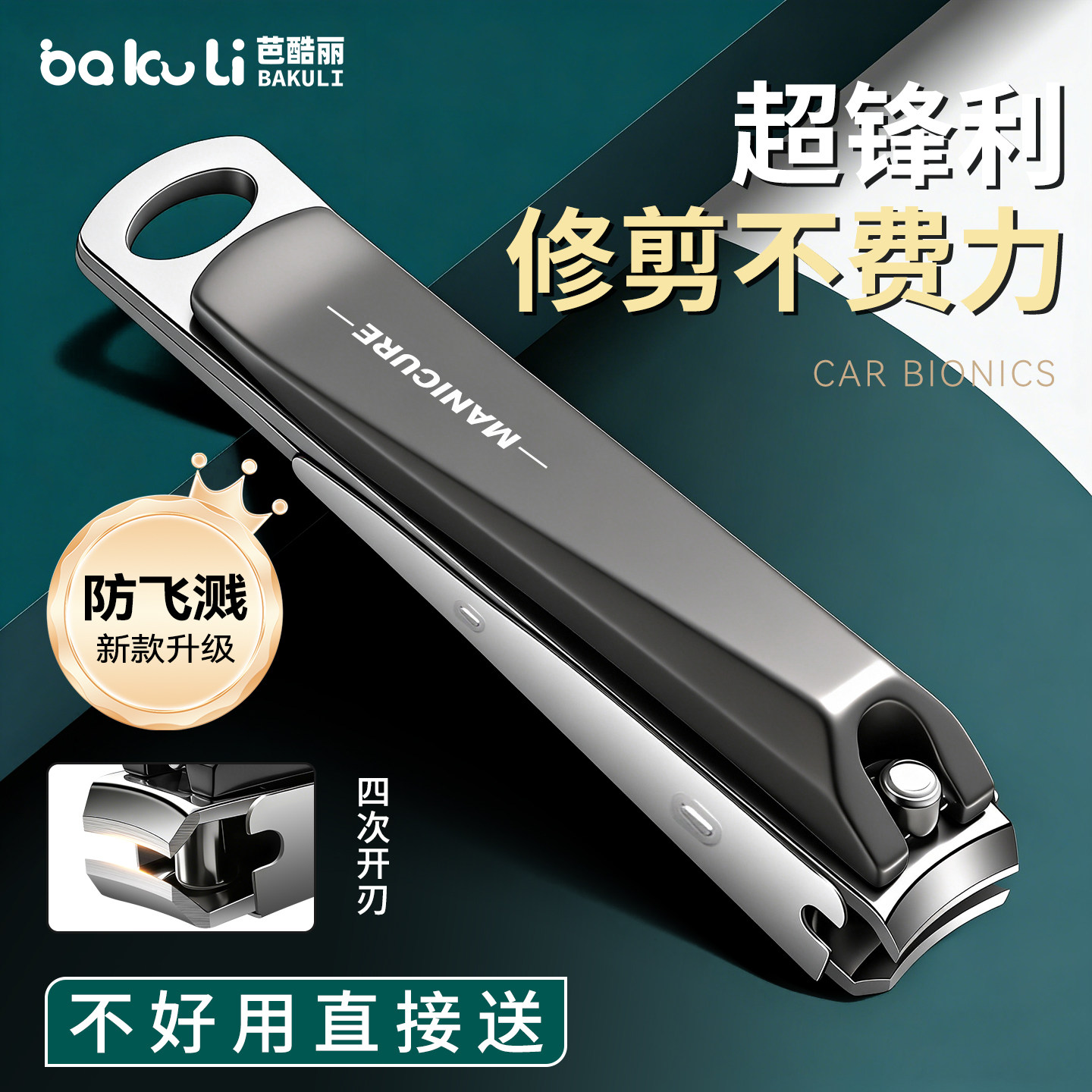 德国指甲刀单个大号指甲剪防飞溅指甲钳家用原装进口修甲专用套装