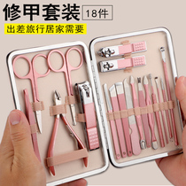 Nail clipper nail clipper set full set of cute and convenient nail clipper female girl German nail clipper tool household