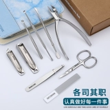 Оригинальные маникюрные кусачки для ногтей, комплект для домашнего использования, портативные ножницы, Германия