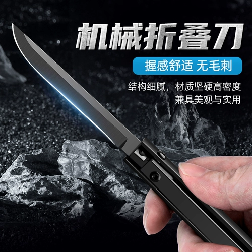 Механический складной нож, высокая твердость, бытовой кухонный нож для чистки фруктов, экспресс-нож, многофункциональный портативный нож для улицы
